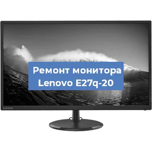 Замена ламп подсветки на мониторе Lenovo E27q-20 в Нижнем Новгороде